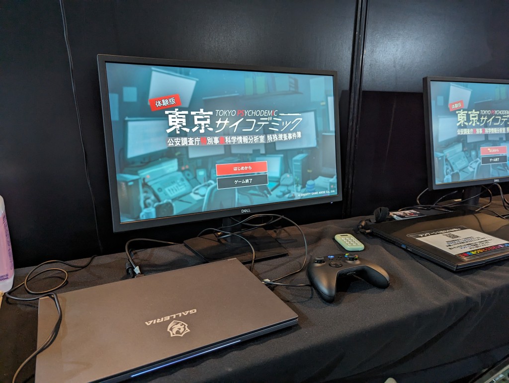 BitSummit2023_一般1日目_SFEARS_画像06a