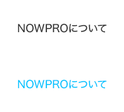 NOWPROについて