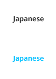 japanese