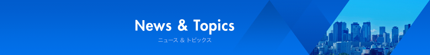   暑中お見舞い申し上げます。