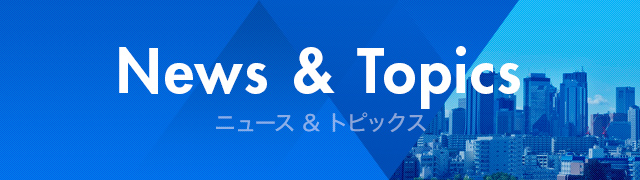   暑中お見舞い申し上げます。