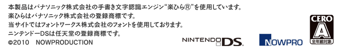 なぞっておぼえる大人の漢字練習 改訂版