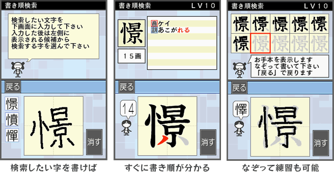 なぞっておぼえる大人の漢字練習 改訂版