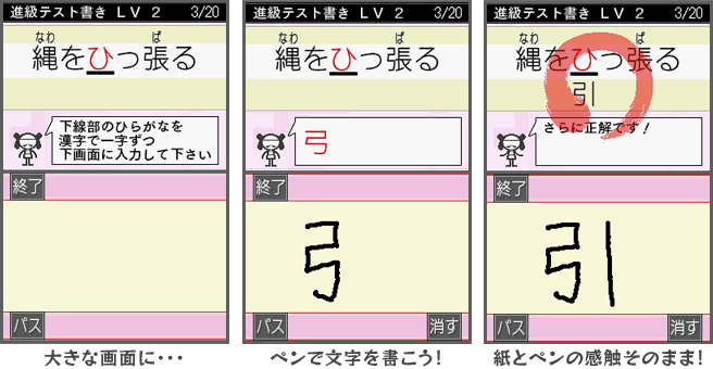 なぞっておぼえる大人の漢字練習 改訂版