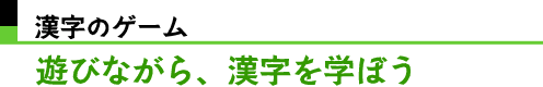 ̃Q[@VтȂAwڂ