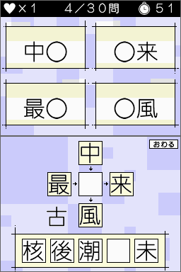 Q[C[W