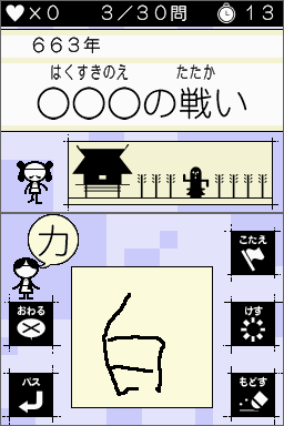 Q[C[W