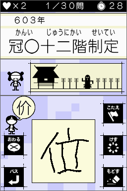 Q[C[W