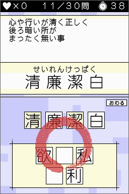 Q[C[W