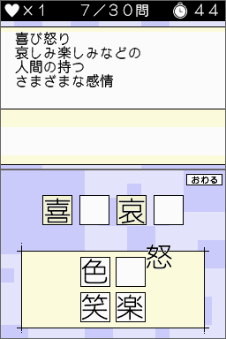 Q[C[W