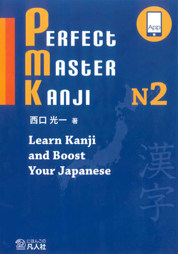 pmk