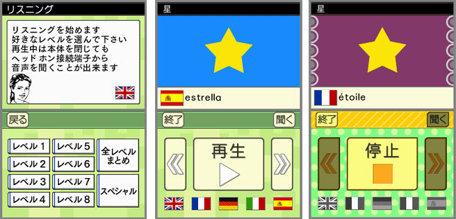 XjO ʃC[W