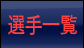Iꗗ