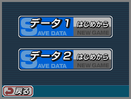 Z[uf[^͂Q