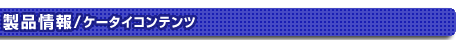 i^P[^CRec