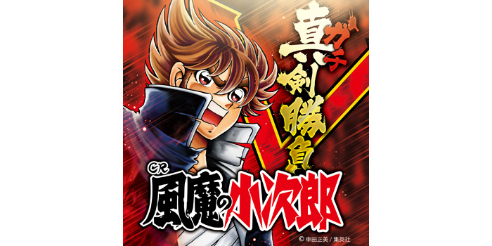 main_s019