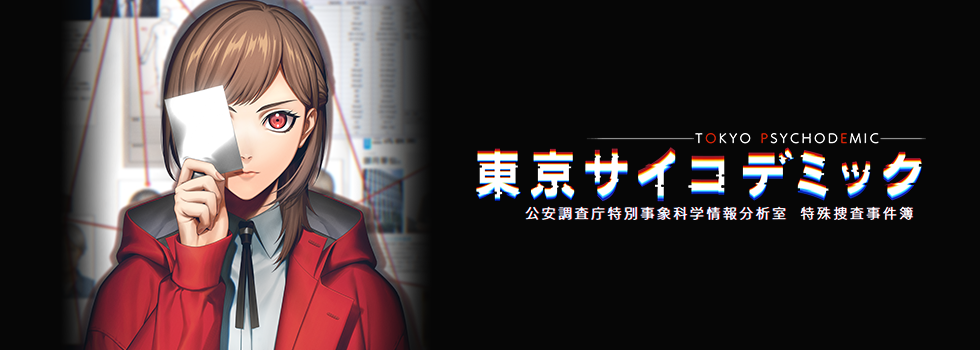 PACW_メインページ