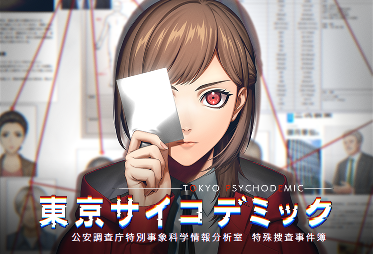 SFEARS_サムネイル画像_スマホ